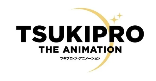 「TSUKIPRO THE ANIMATION 2」确定将于2021年内播出！