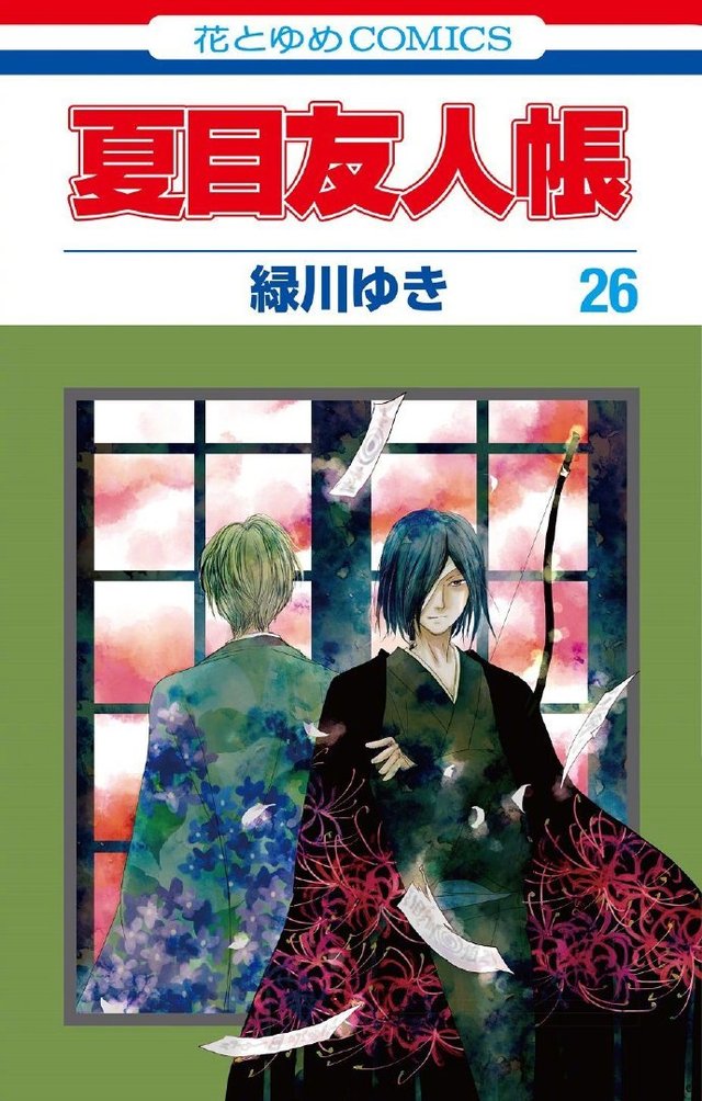 漫画 夏目友人帐 第26卷封面公开 幻猫acg