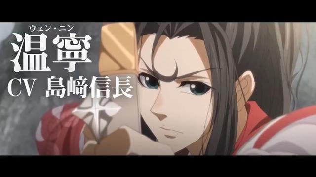 动画「魔道祖师」日语吹替版温寧＆温情角色PV公开