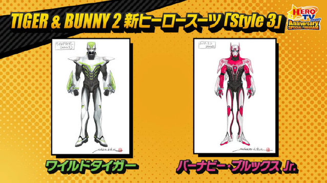 新作动画「TIGER &amp; BUNNY 2」新设定图公开