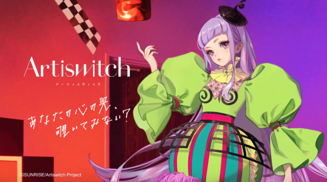 原创动画「Artiswitch」PV公开 5月28日播出