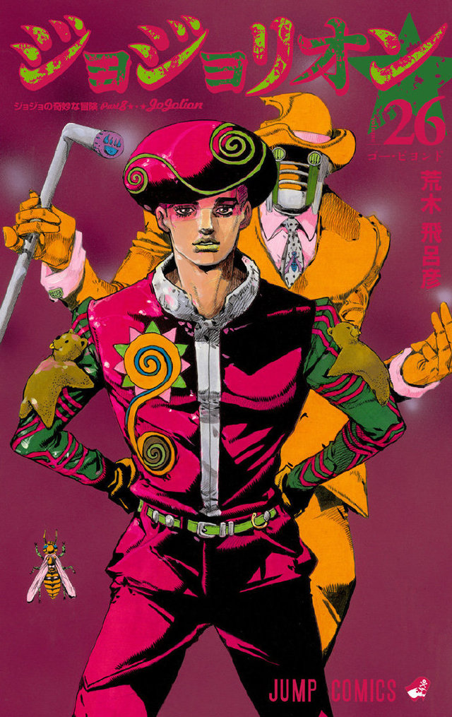 漫画「JOJOLION」26卷封面公开