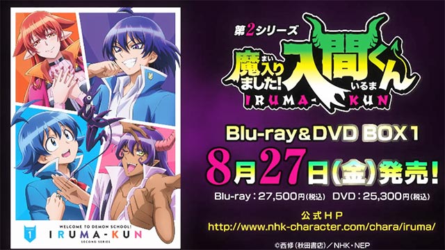 「入间同学入魔了！」第二季第一卷BD宣传CM公开