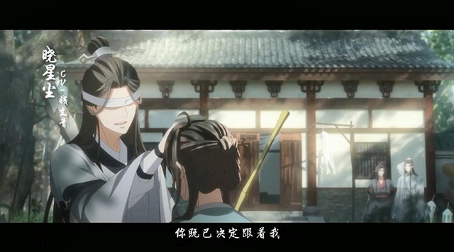 「魔道祖师」完结篇部分配音演员公开